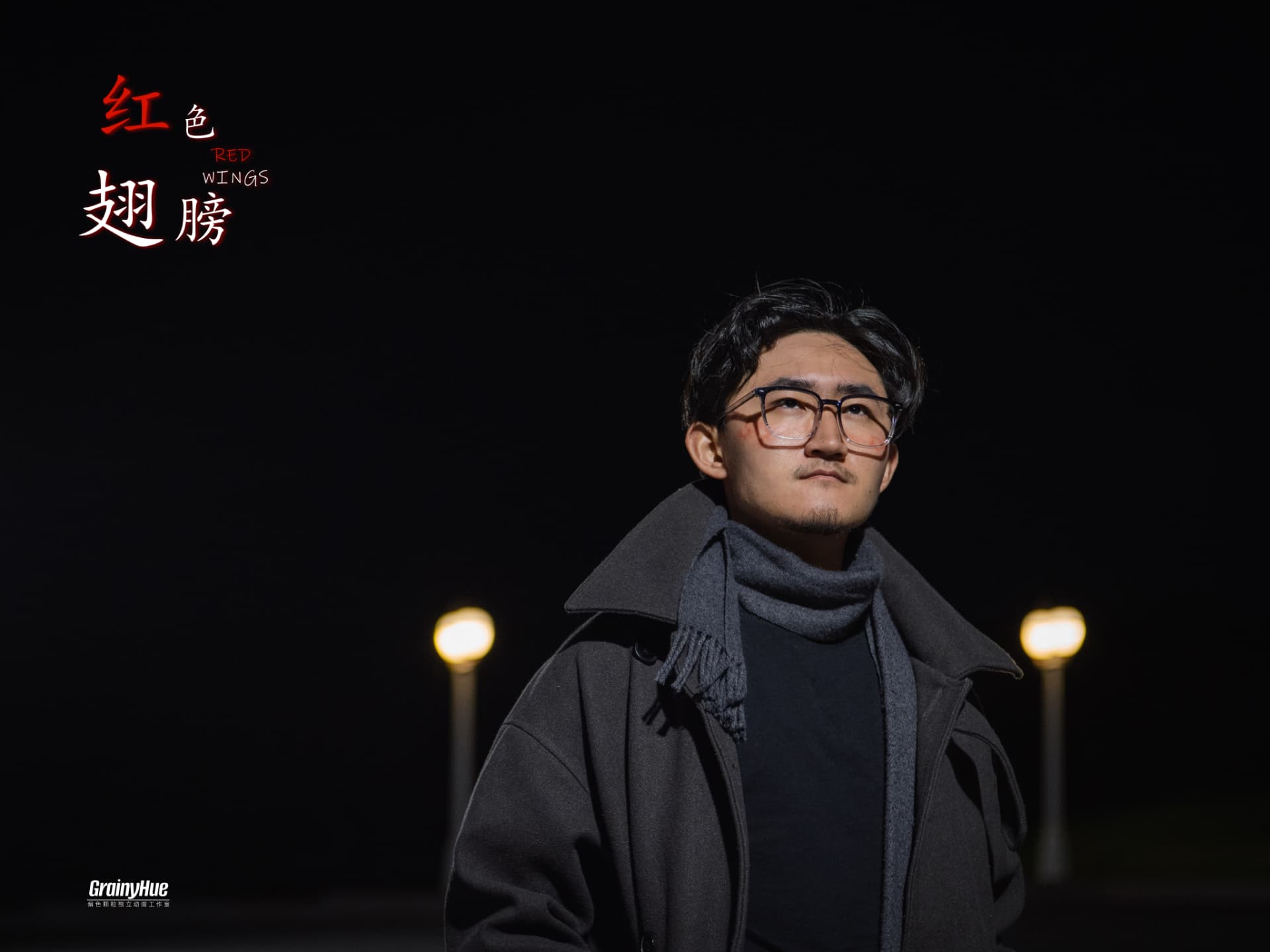 Production still 9 — Tony Zhou